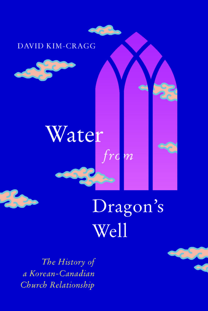 Book Launch of David Kim-Cragg’s “Water from Dragon’s Well: The History of a Korean-Canadian Church Relationship”